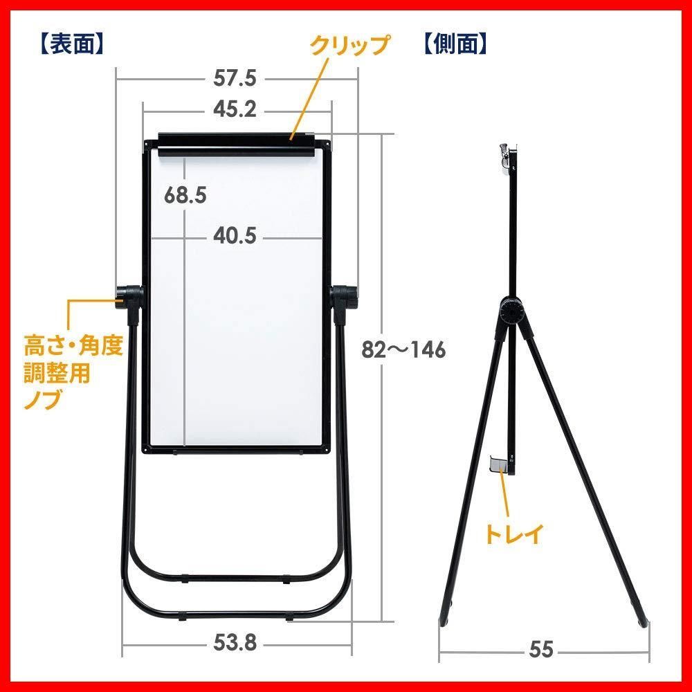 回転 縦型