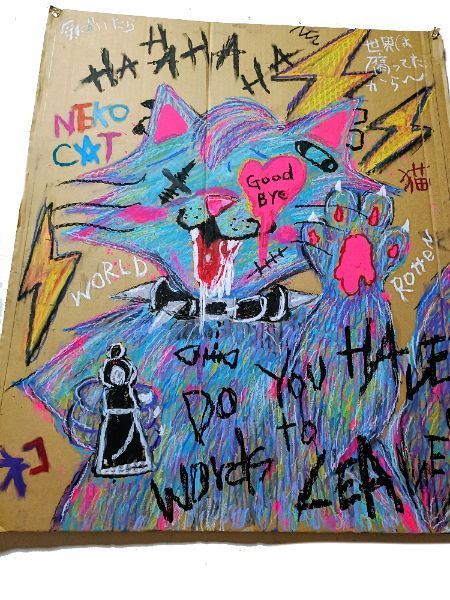 【段ボールペイント】Do you have words to leave? 段ボールペイント】Do you have words to leave?