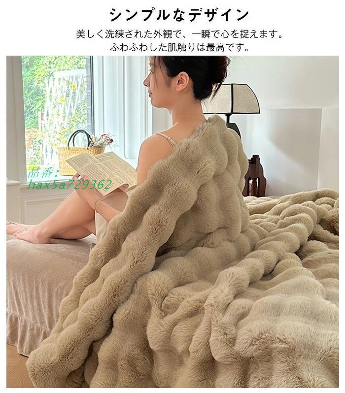 布団カバーセット 4点セット