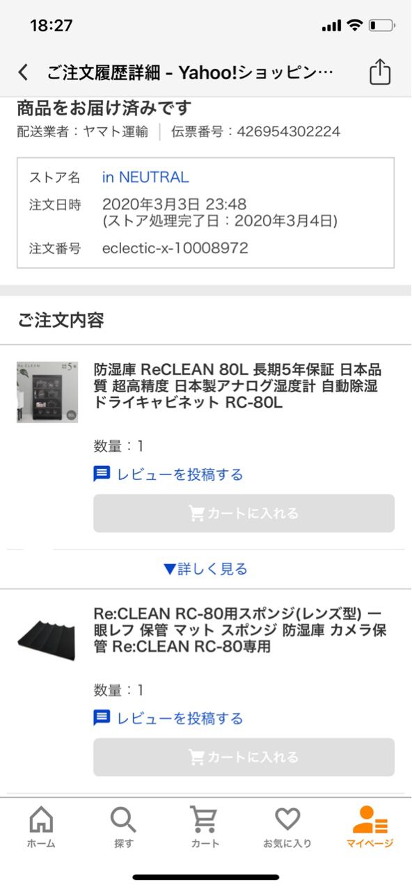 最終値下げ)カメラ 防湿庫 ReCLEAN 80L RC-80L + スポンジ - メルカリ