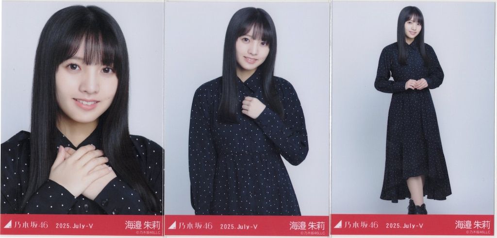 乃木坂46 会場限定生写真 海邉朱莉 2025.July-V ドット コンプ
