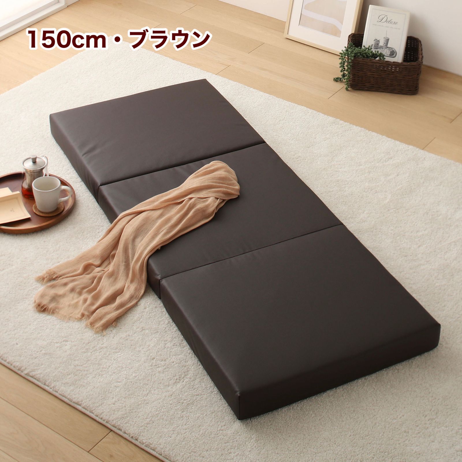 新品 フロアマット 120cm アイボリー クッションマット レザー 座布団