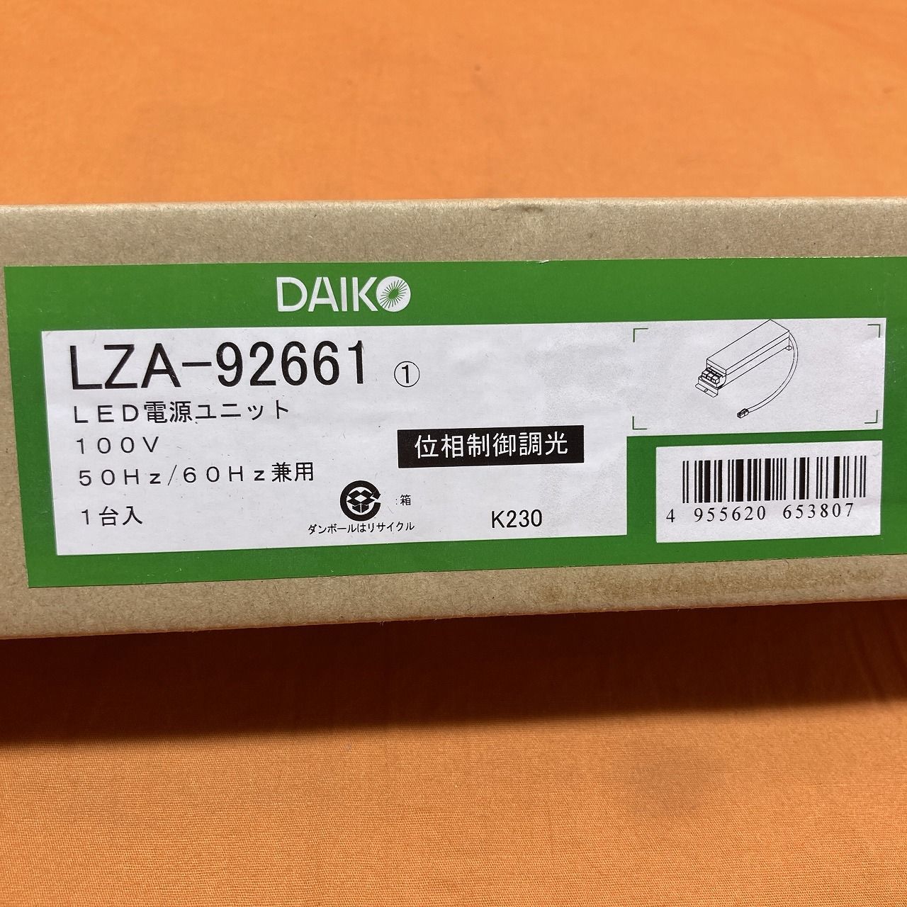 LZA-92661 位相制御調光