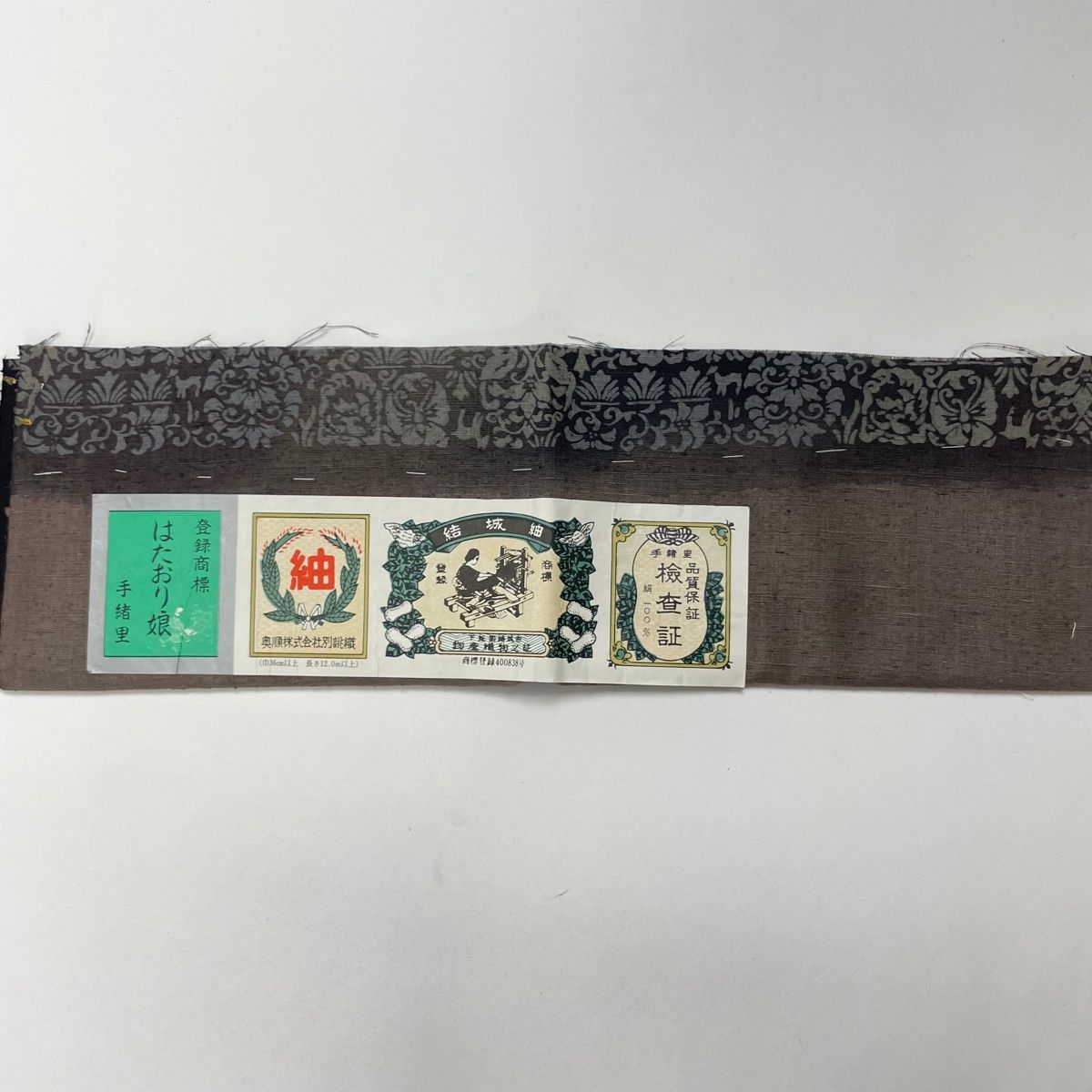 小紋 美品 逸品 証紙 結城紬地 はたおり娘 草花 龍 灰茶 袷 身丈162.5 ...