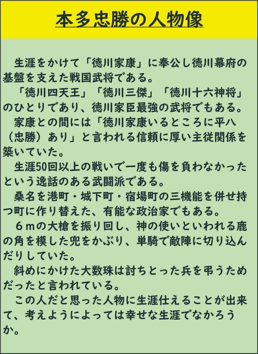 パズル造形戦国武将兜「本多忠勝」 - パズル造形ピースクラフト - メルカリ