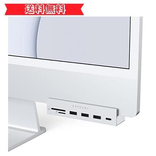 Happy-shops2021 iMac_シルバー Satechi iMac24インチ用 USB-C クランプハブ (シルバー) (2021 iMac対応) USB-C データポート， 3xUSB-A 3.0， Micro/SDカードリーダー