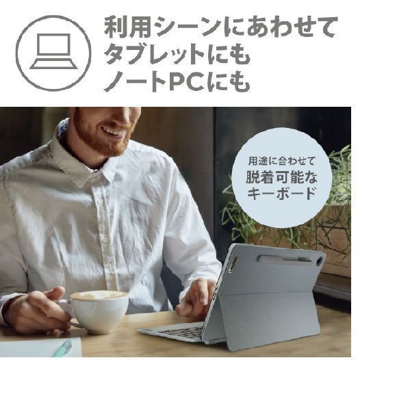 ベーシック2in1 ノートブック