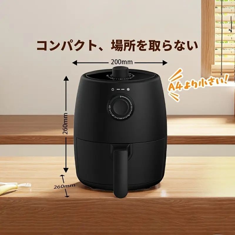 一人暮らし
