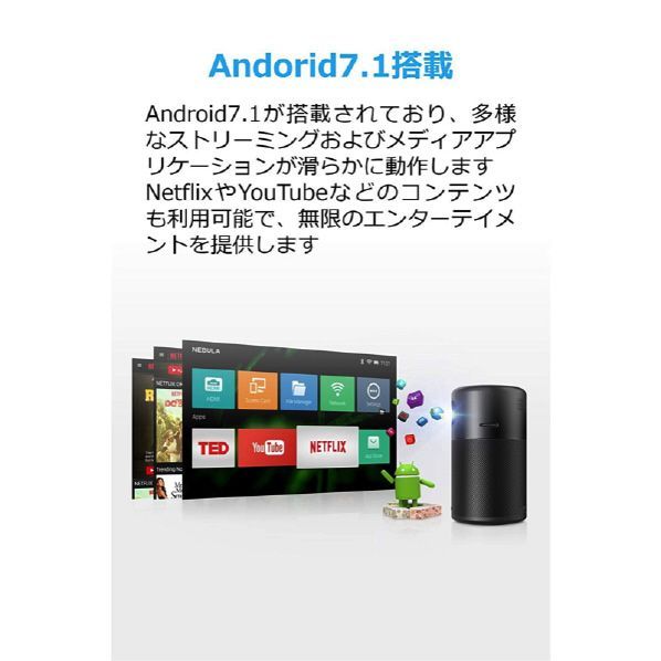 【04191】 ANKER モバイルプロジェクタ D4111N12