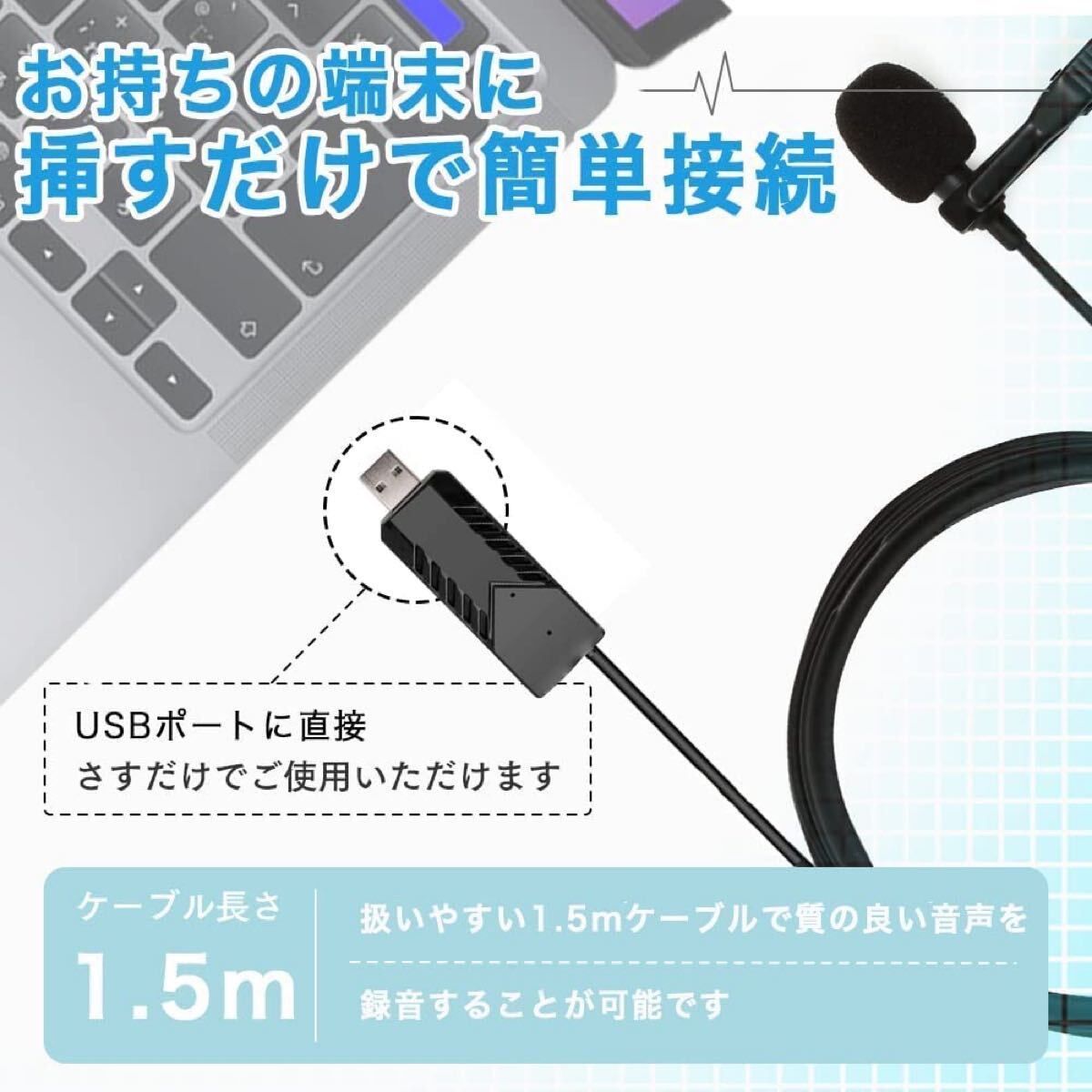 ピンマイク 単一指向性 マイク PC ゲーム実況 配信 対応 USB-A Amazon.co.jp: ELECSIL ピンマイク 単一指向性 マイク PC ゲーム
