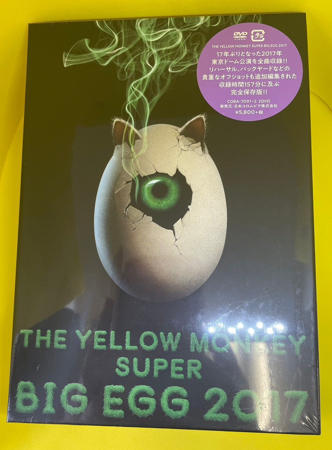 THE YELLOW MONKEY SUPER BIG EGG 2017【DVD】
