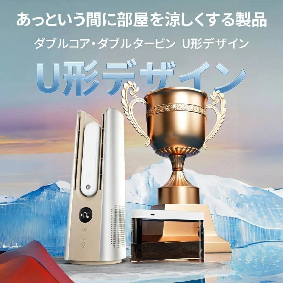 Fulgutonit 水槽 クーラー 小型 冷却/加熱両用 静音 3-35[度]温度調節