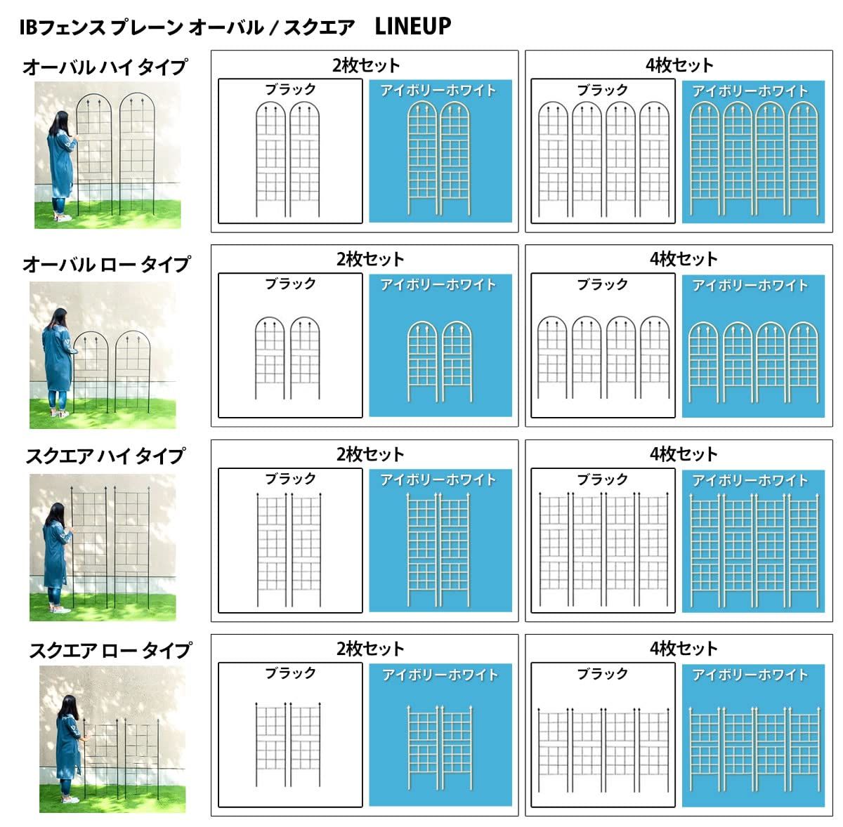 4枚セット アイボリーホワイト