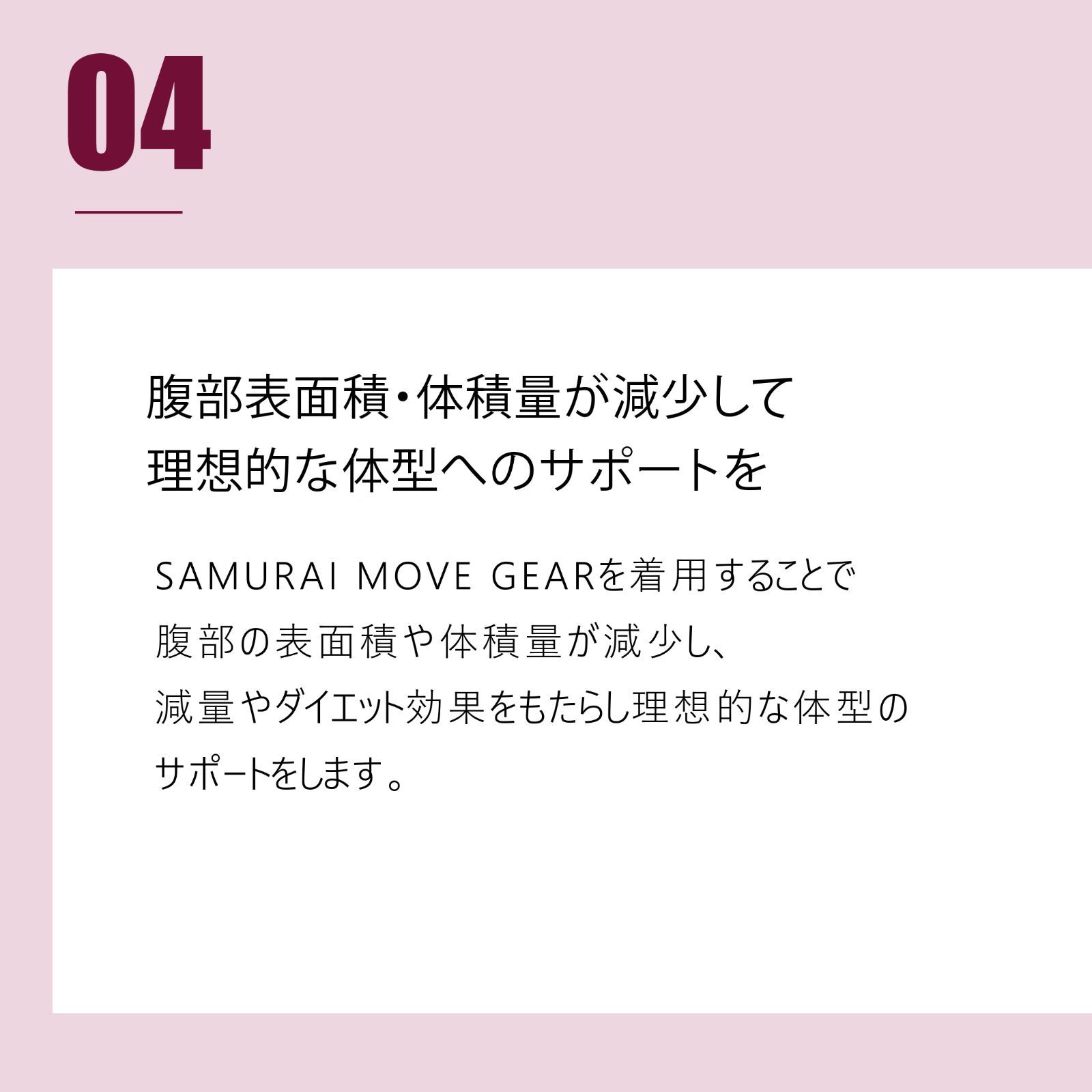 プロスポーツ選手やアスリートも愛用 トレーニングウエア