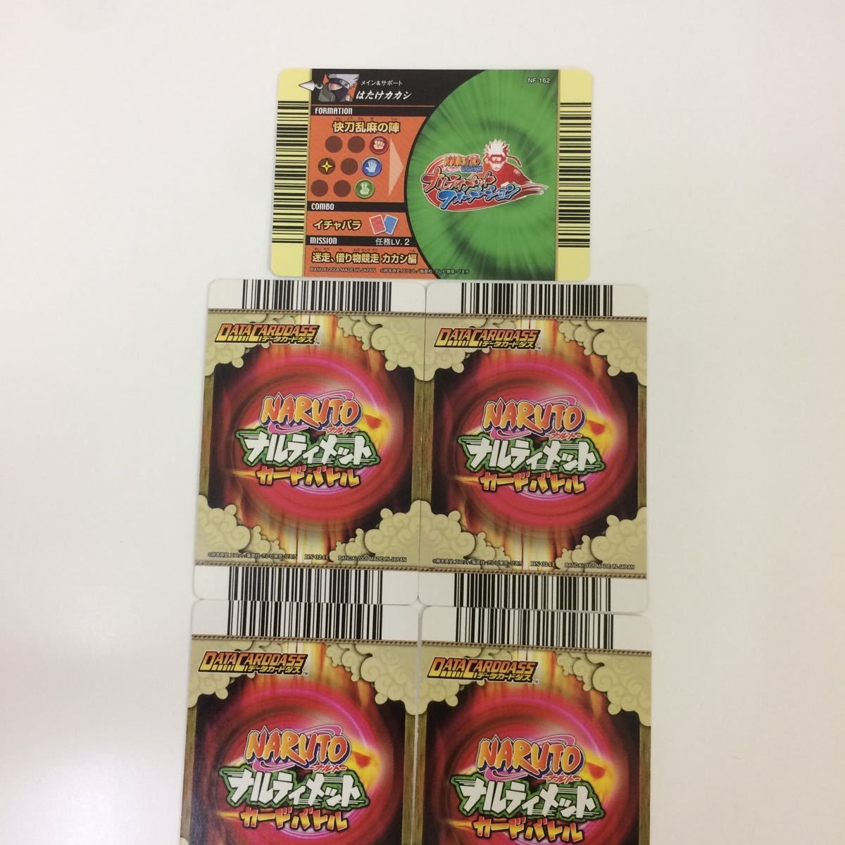 ね 4 NARUTO ナルティメットカードバトル まとめ はたけ カカシ レア
