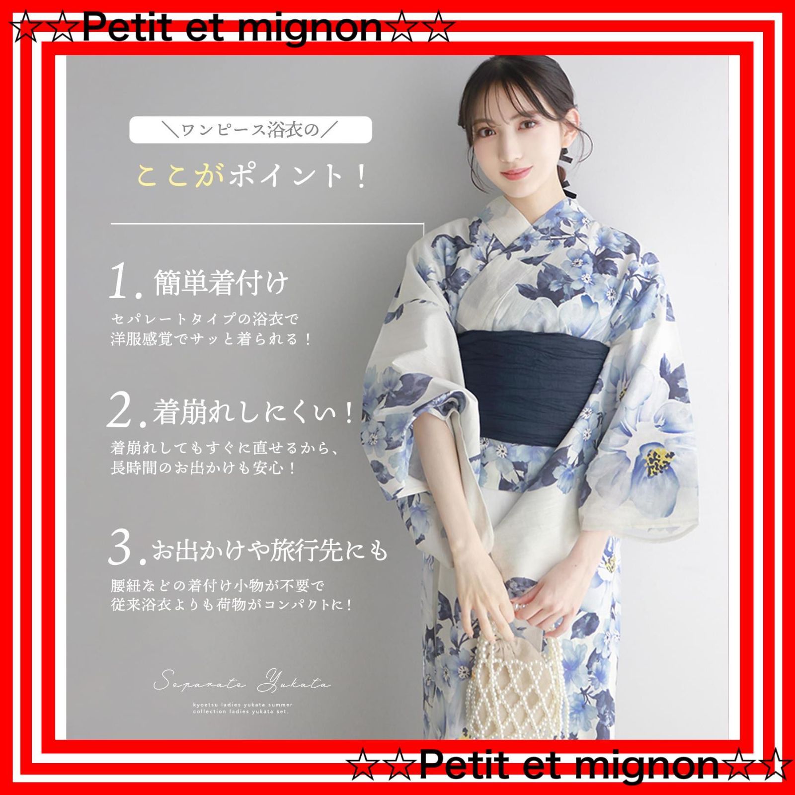 KYOETSU] 浴衣セット 変わり織 生成りワンピース 2点セット浴衣　兵児帯 スピード発送】レディース 2点セット(浴衣、兵児帯) ワンピース