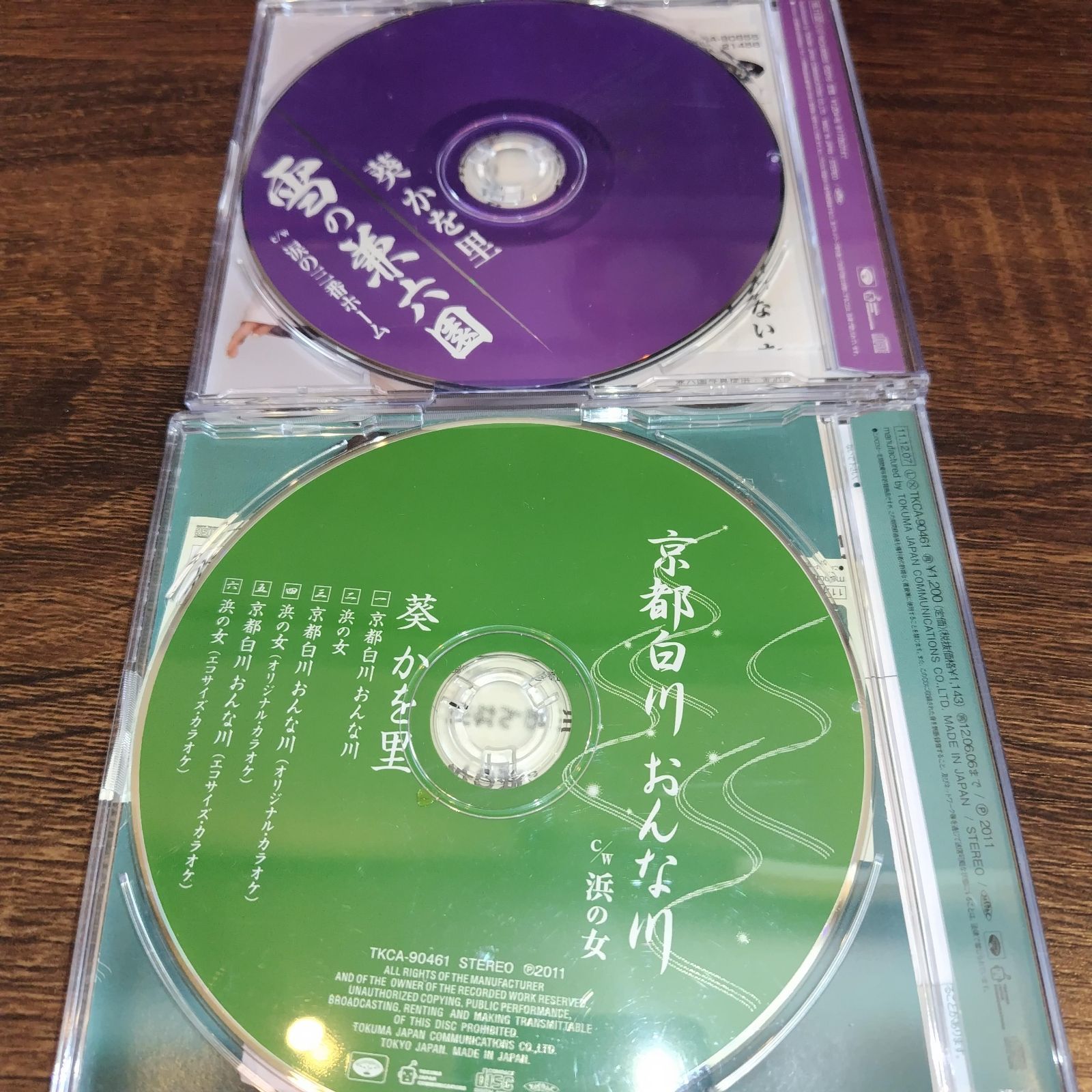 【中古】 雪の越前わかれ宿/ＣＤシングル（１２ｃｍ）/KICM-30243 葵かを里「京都白川 おんな川」「雪の兼六園」中古シングルCD 2