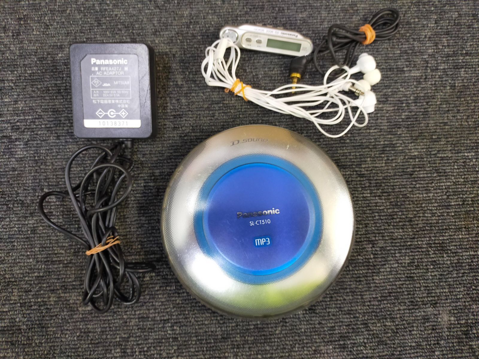 ポータブルプレーヤー SL-CT510 概要 ポータブルCDプレーヤー SL-CT510 | オーディオ | Panasonic