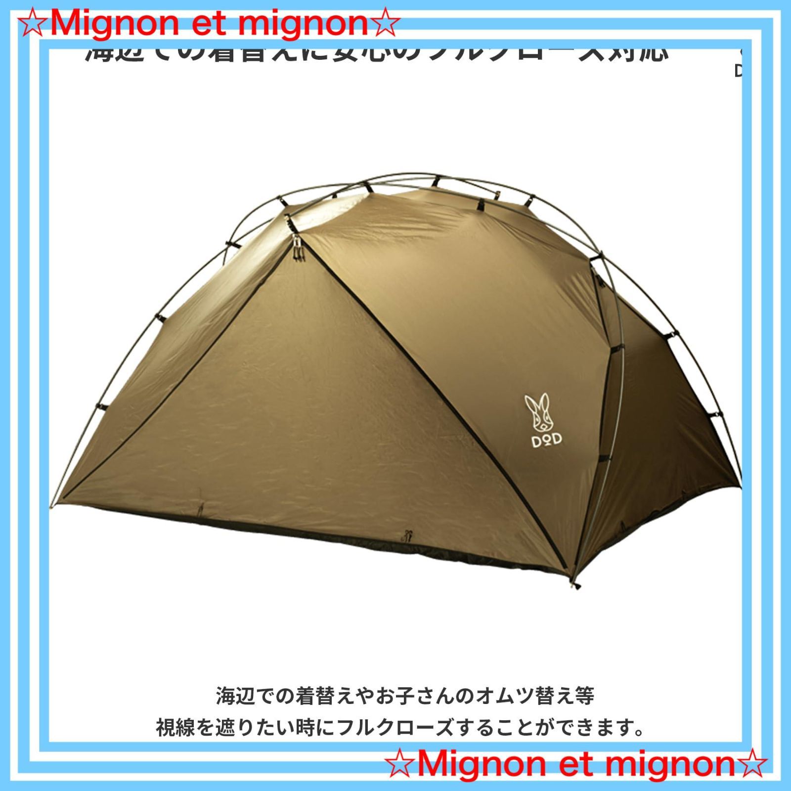 UPF50 大型サンシェード