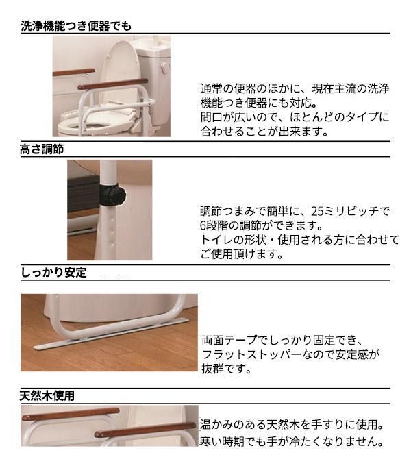 6段階高さ調節