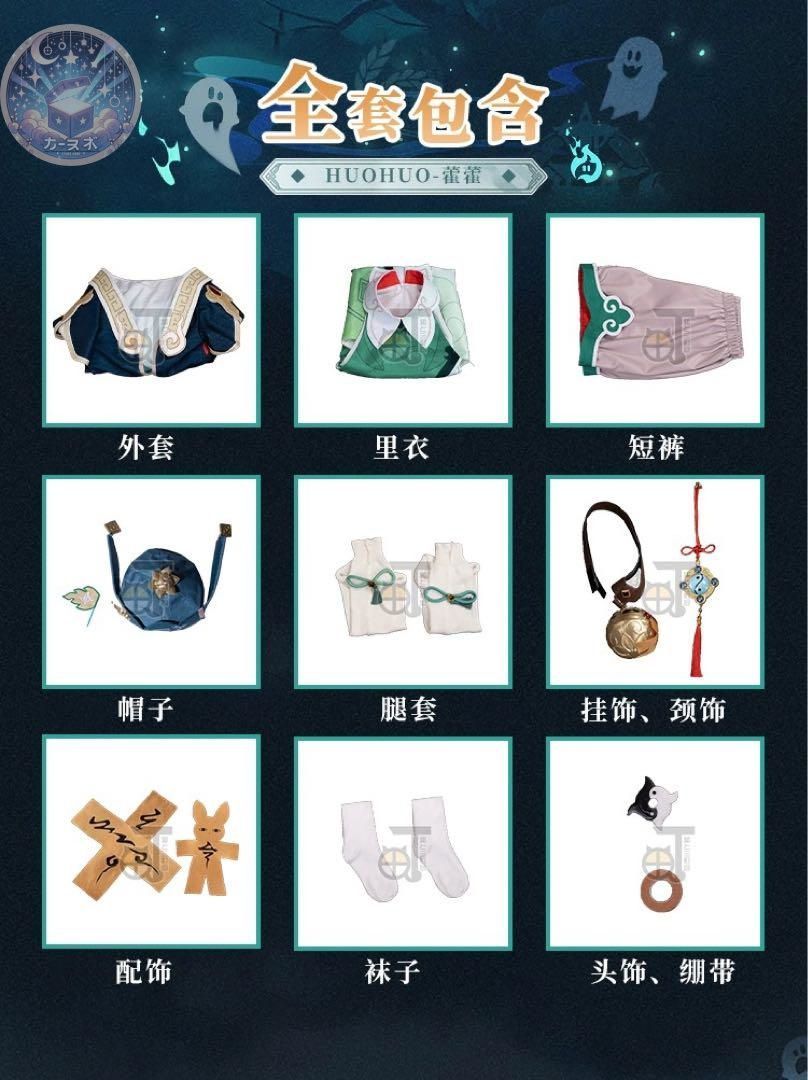 靴 尻尾追加可