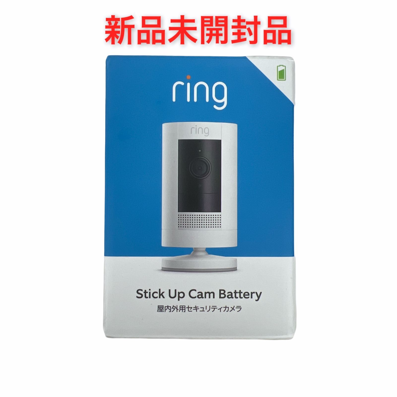 Ring Stick Up Cam Battery 新品未開封