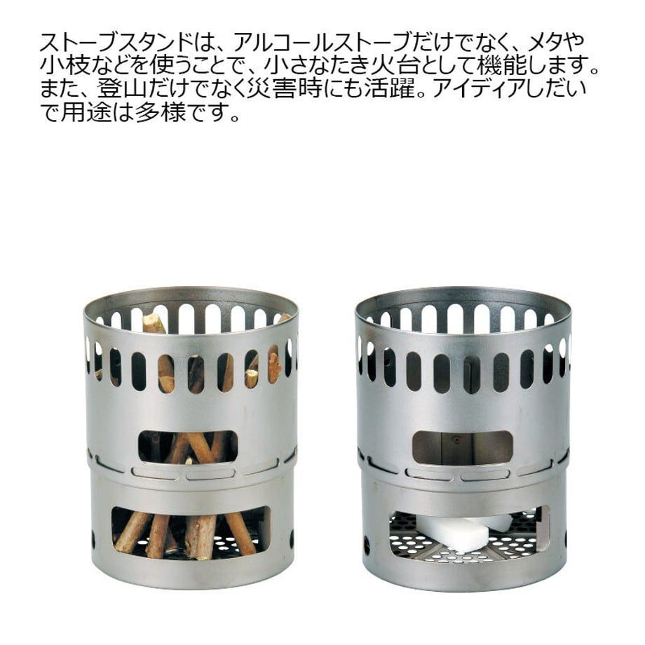 エバニュー |