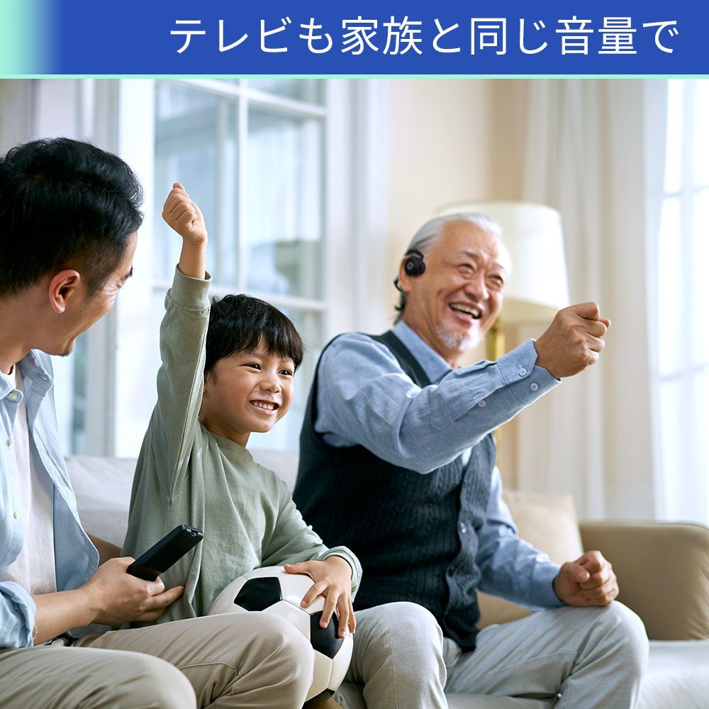DenDen デンデン