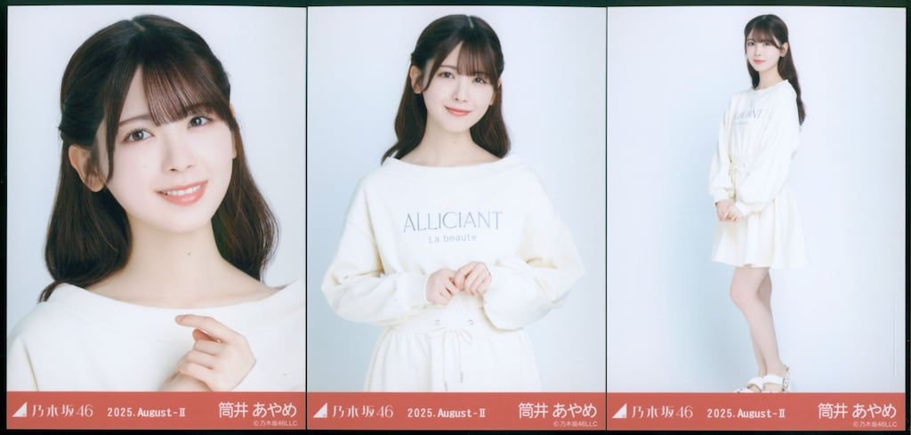 乃木坂46 筒井あやめ スタジャン コンプ 乃木坂46 生写真 筒井あやめ スタジャン 会場限定 コンプ｜Yahoo