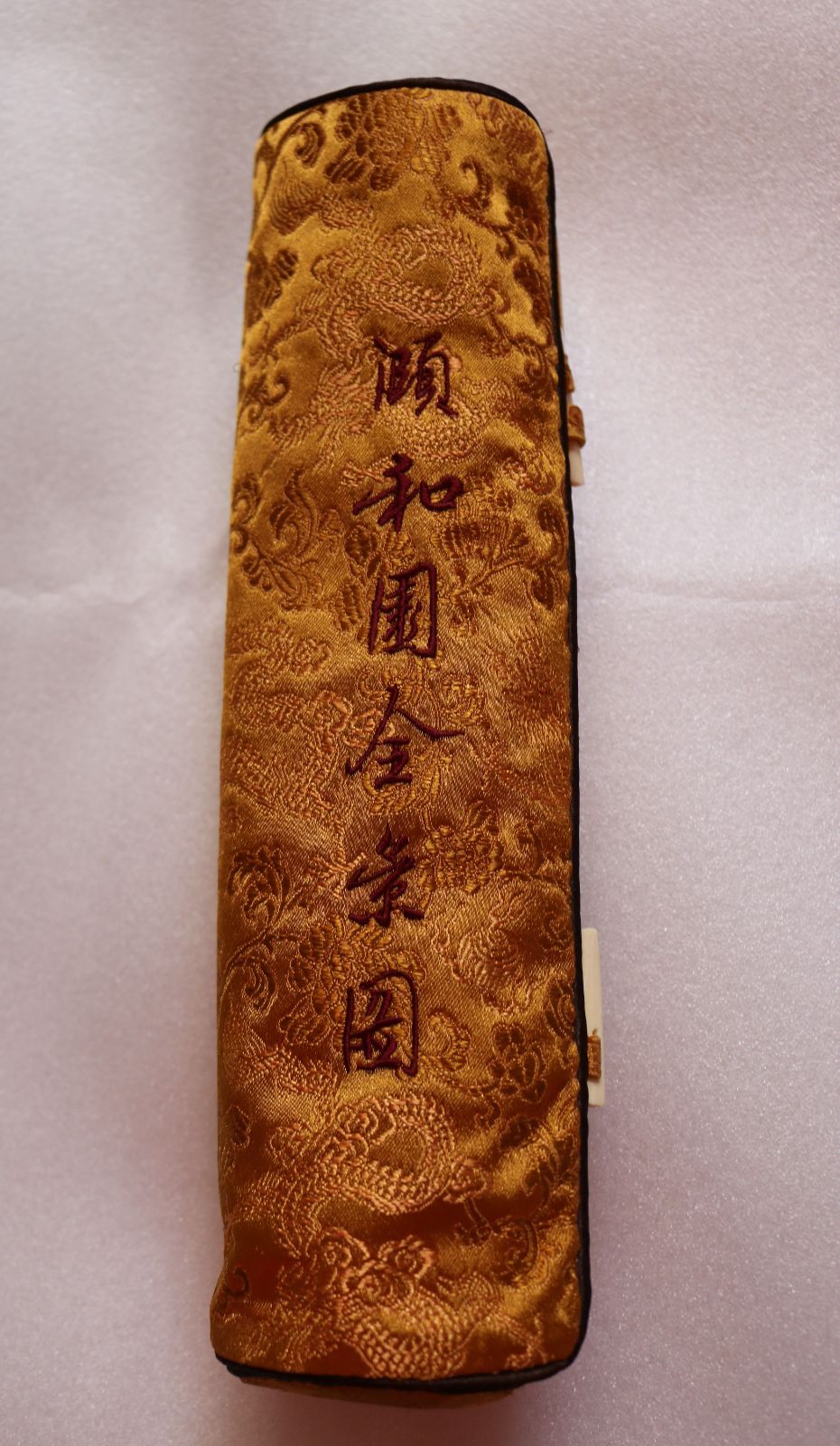e-中国- 頤和園 風情長巻