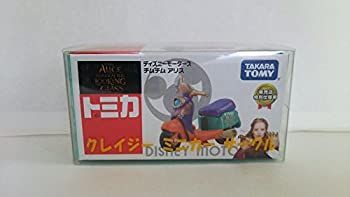 中古】ディズニーモータース セブン‐イレブン特別仕様車「アリス・イン