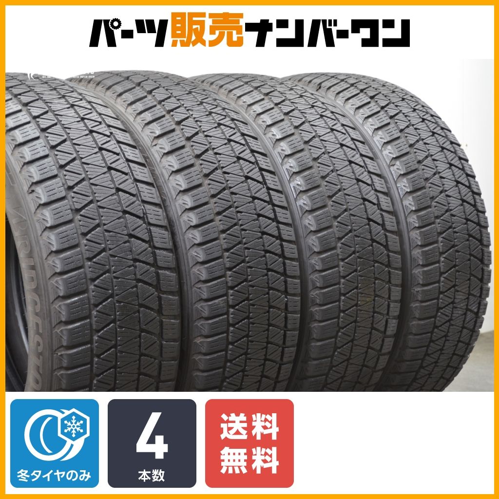 【スタッドレス】ブリヂストン ブリザック DM-V3 225/55R19 4本セット 40系 アルファード ヴェルファイア クラウンクロスオーバー CX-8