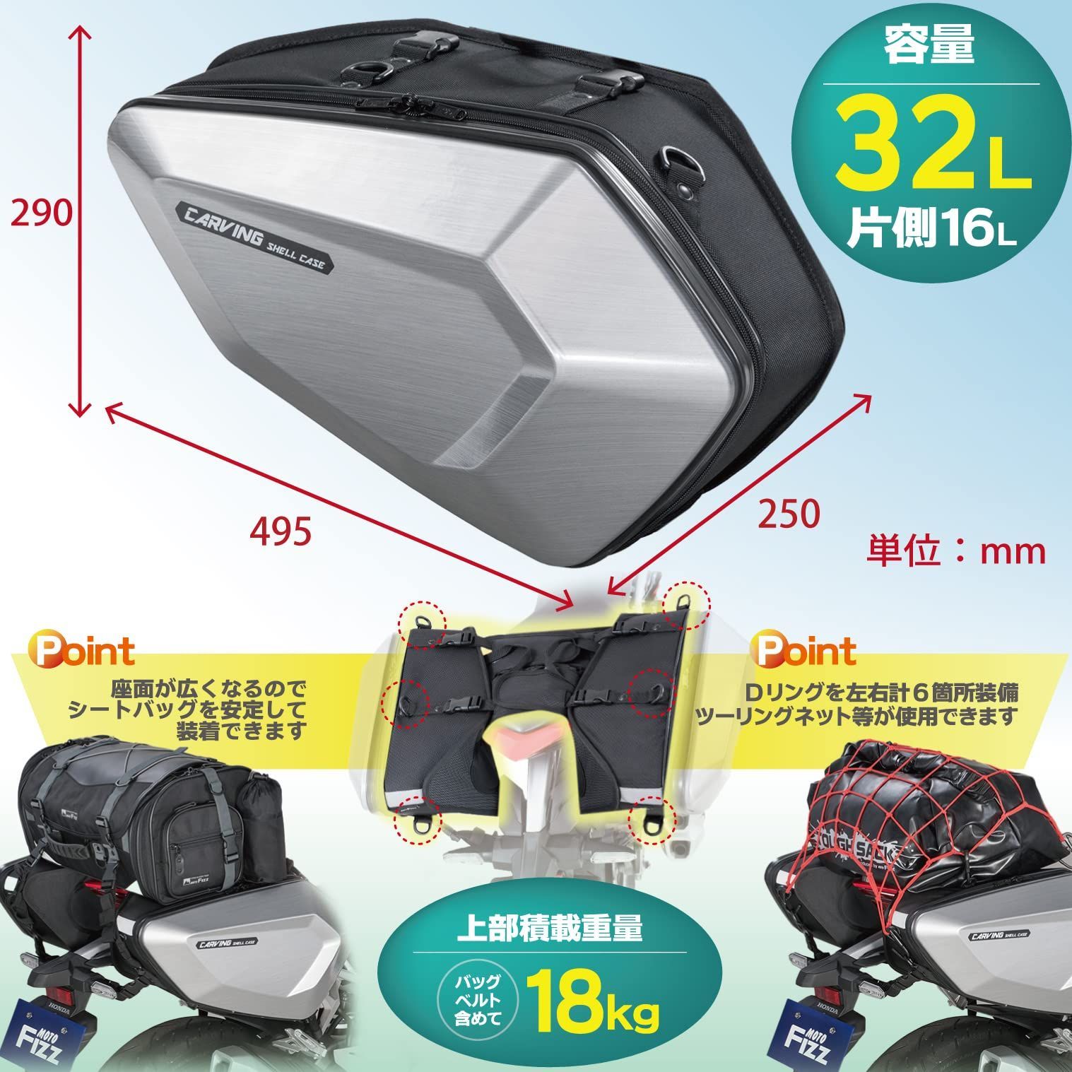 TANAX MOTOFIZZ