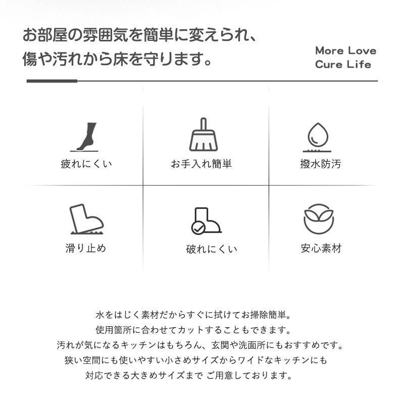 キッチンマット 拭ける 40x60 40x120 50x80 50x120 50x80 50x160 台所 クッションフロア マット 撥水加工 はっ水 撥水 洗濯不要お手入れ簡 MARWIL-DEMENAGEMENTS_CH