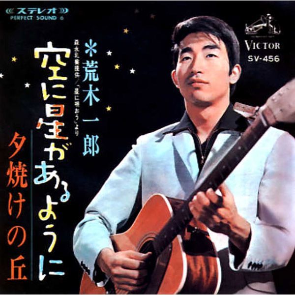永遠のフォーク・ファイル テイチク 新品 永遠のフォーク・ファイル ーJAPANESE FOLK