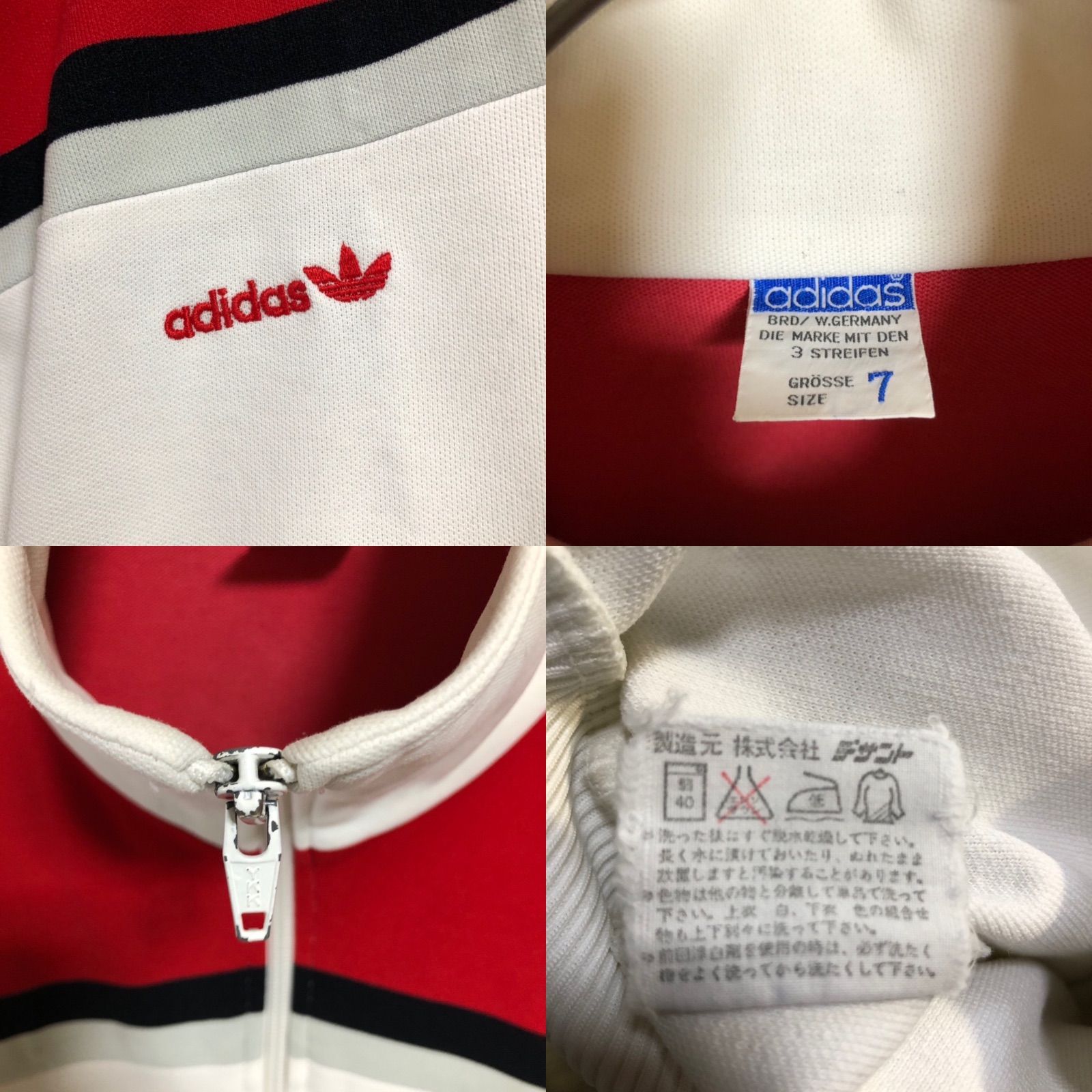 ！ttさん専用！ 60s 西ドイツ製　adidas トラックジャケット 赤✖︎白 アディダス adidas トラックジャケット 西ドイツ デサント製