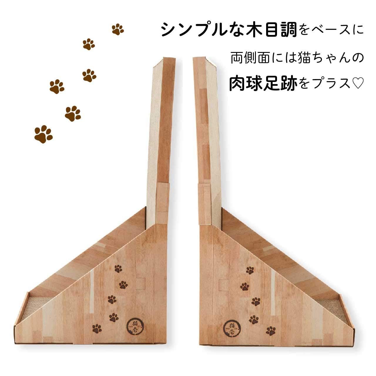 バリバリボード