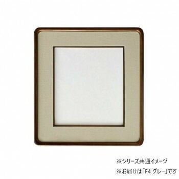 和額 蛍 木製 F4 グレー 32K262A0401 - メルカリ