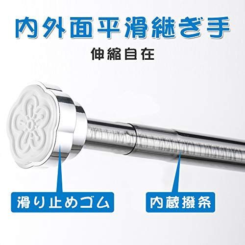 洗濯干し