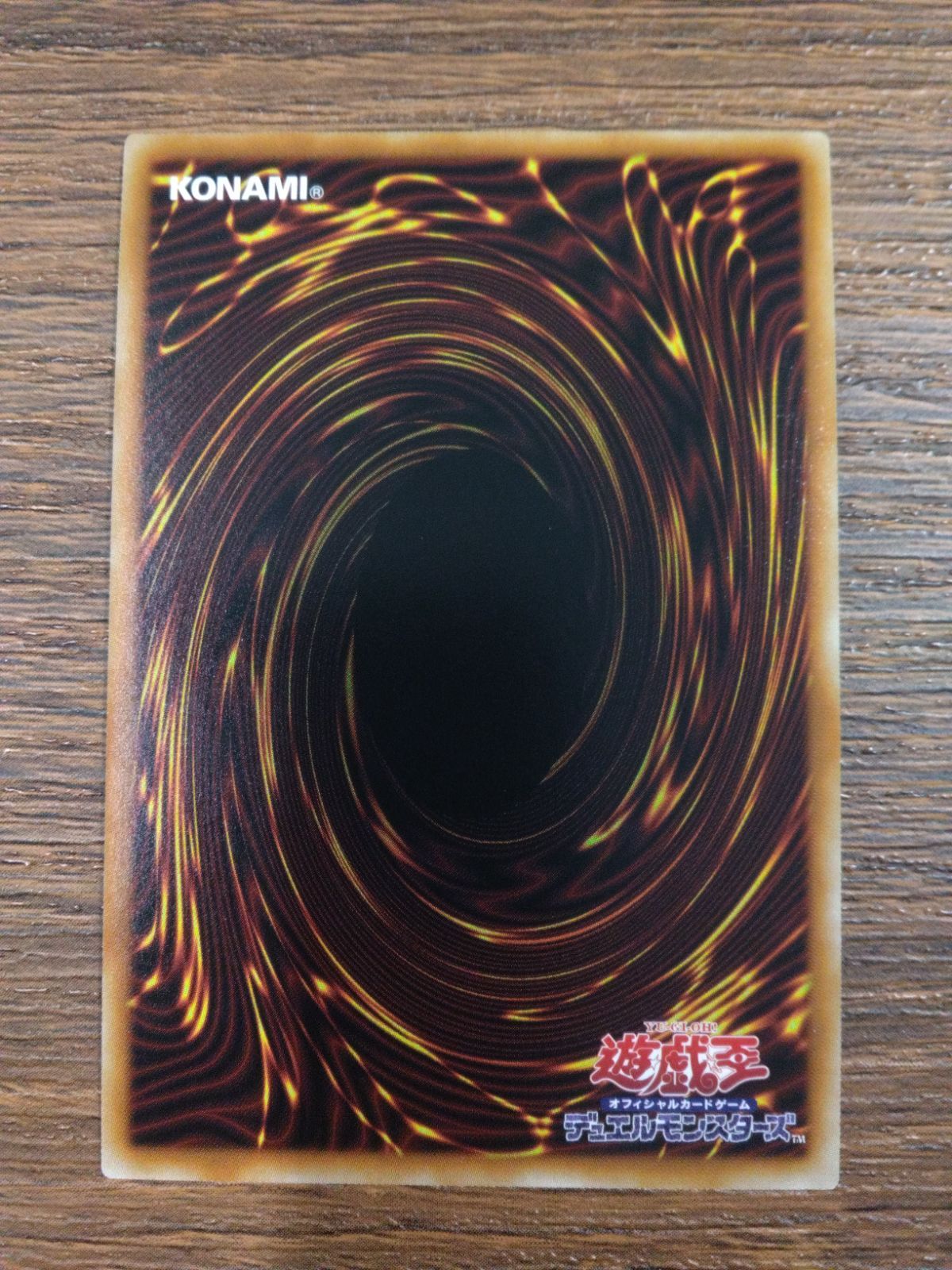 遊戯王　ティアラメンツ　シェイレーン　プリズマティックシークレットレア Amazon.co.jp: 遊戯王カード ティアラメンツ・シェイレーン