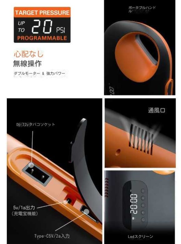 エア抜き付き