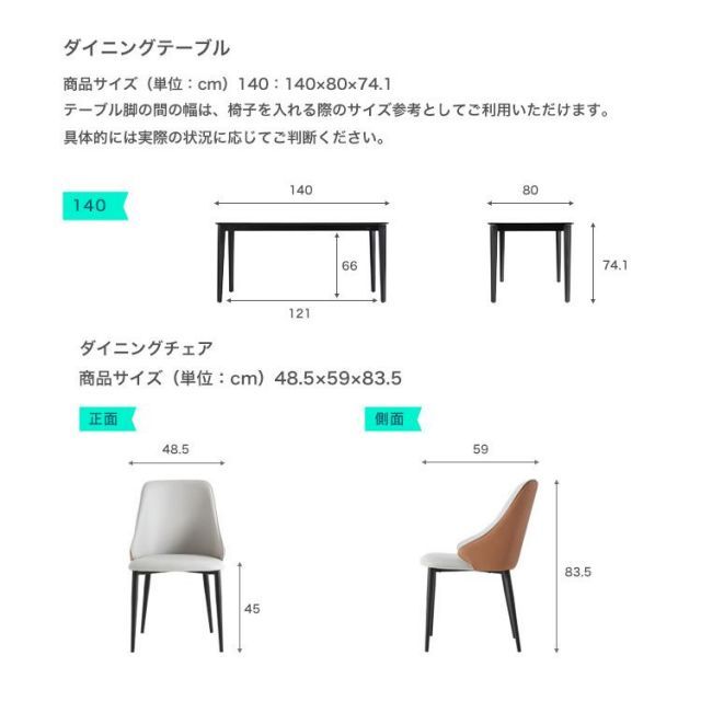 光沢天板ダイニングテーブル＆チェア 7点セット