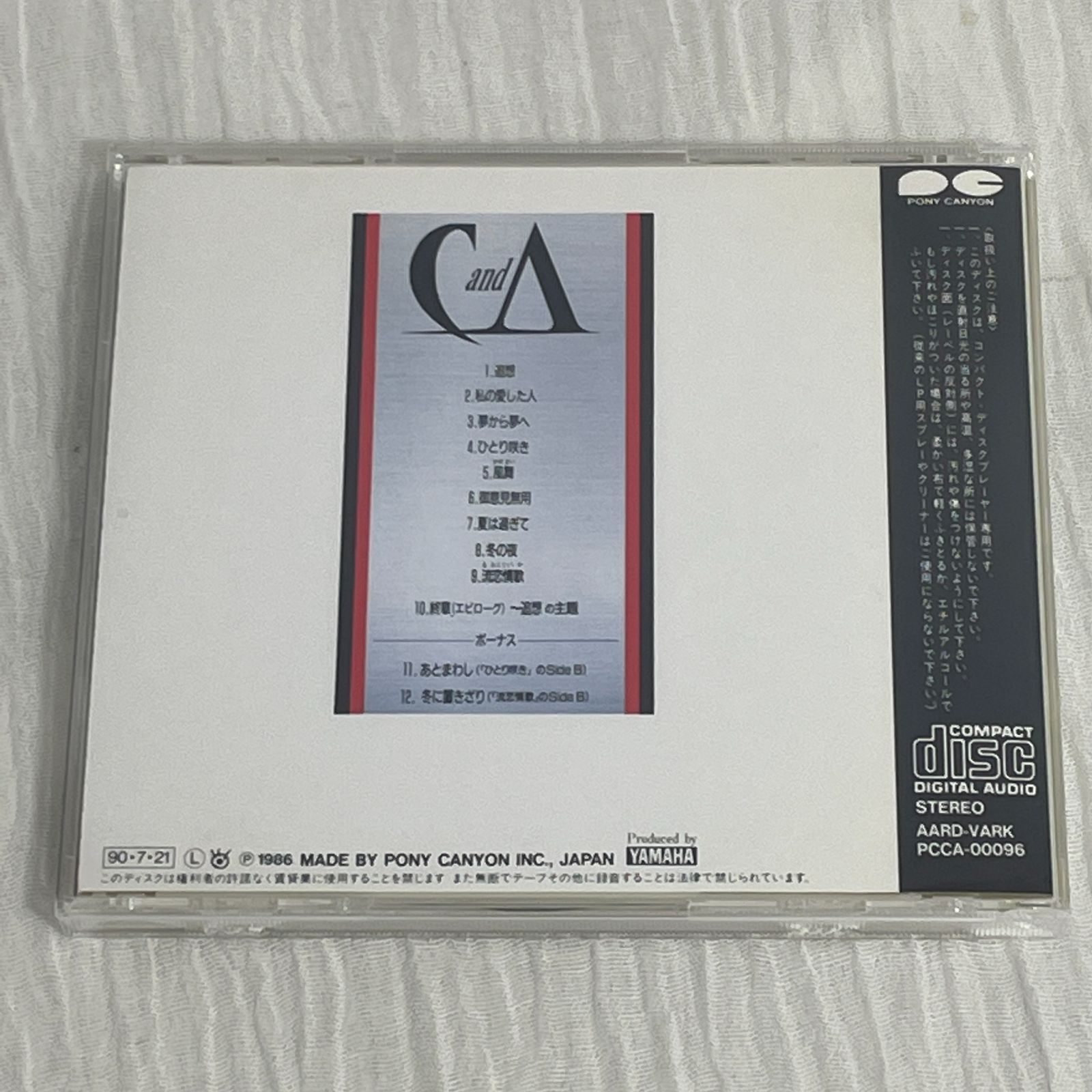 チャゲ＆飛鳥｜風舞（中古CD）｜CHAGE and ASUKA、CHAGE & ASKA - メルカリ