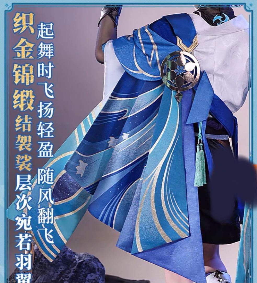 靴 笠追加