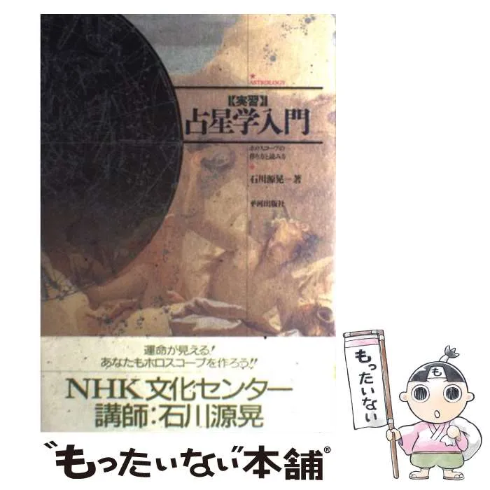 2026年最新】石川源晃の人気アイテム - メルカリ