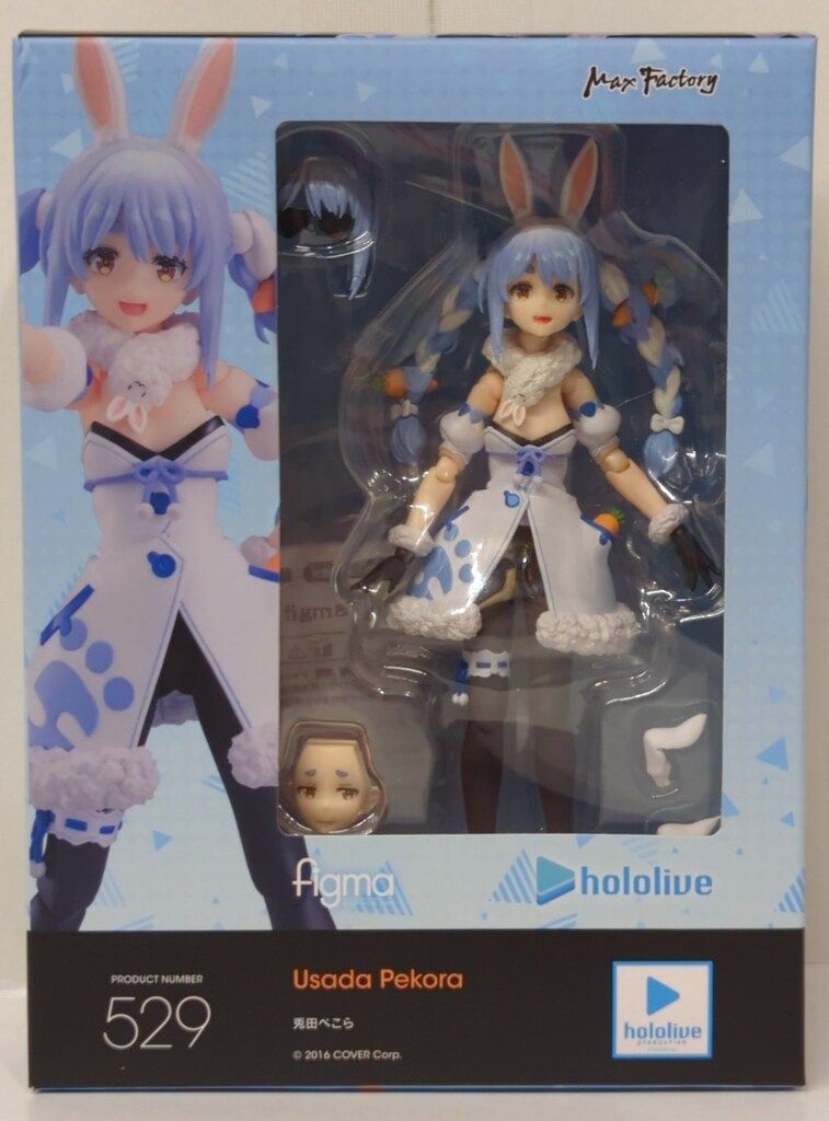 FIG]figma(フィグマ) 529 兎田ぺこら(うさだぺこら) ホロライブ