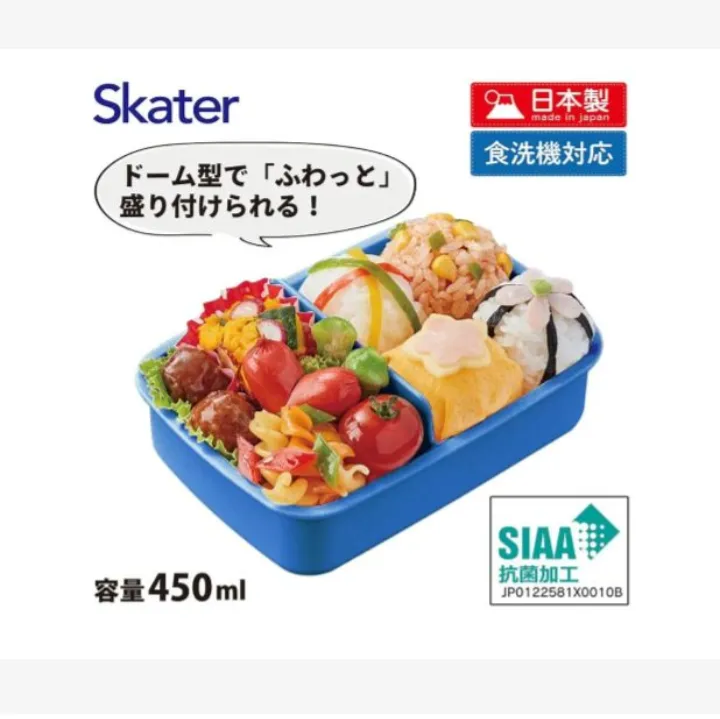 スケーター 子供用 抗菌 ふわっと盛れるお弁当箱 450ml ディノザウルス