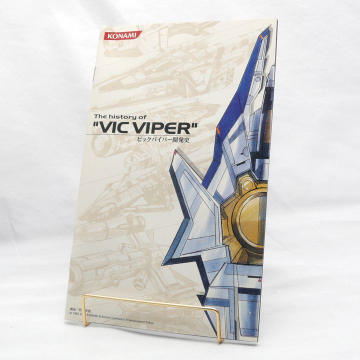PS2 グラディウスV （新品未開封） Amazon | グラディウスV | ゲーム