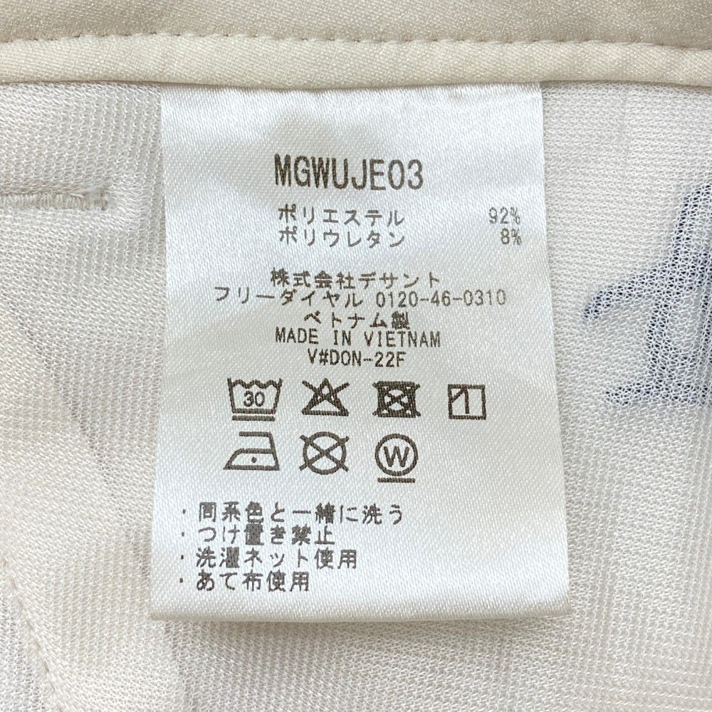 サイズ：LL MUNSING WEAR マンシングウェア  ストレッチスカート  ホワイト系 [240101466370] ゴルフウェア レディース ストスト サイズ：LL MUNSING WEAR マンシングウェア ストレッチスカート