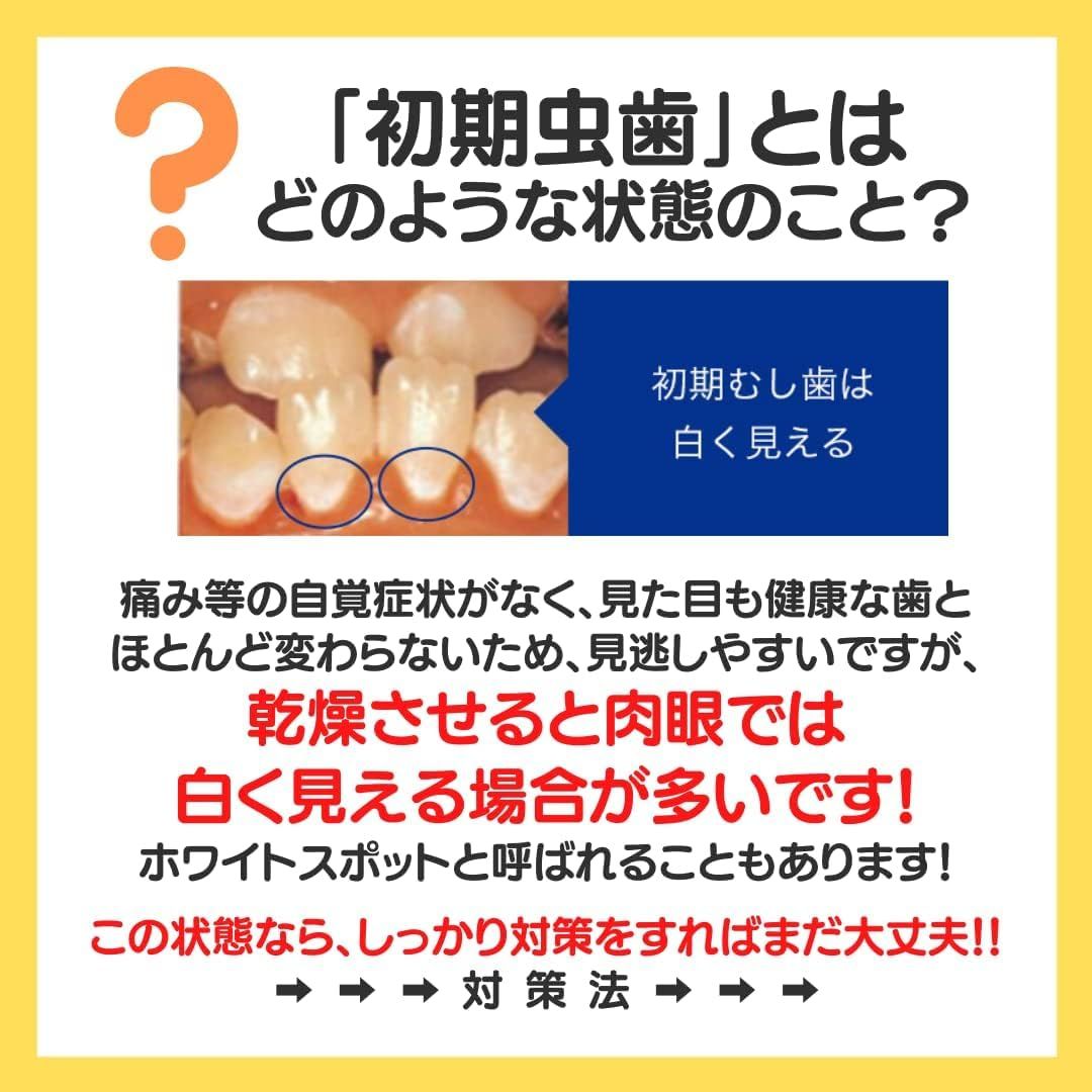 医薬部外品